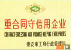 濟寧迅大管道防腐材料有限公司