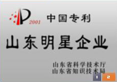 濟寧迅大管道防腐材料有限公司